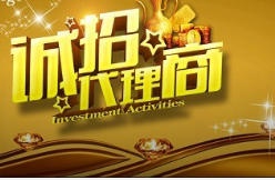 金利辉陶瓷现面向全国诚招加盟商，欢迎来电咨询或到厂参观考察！