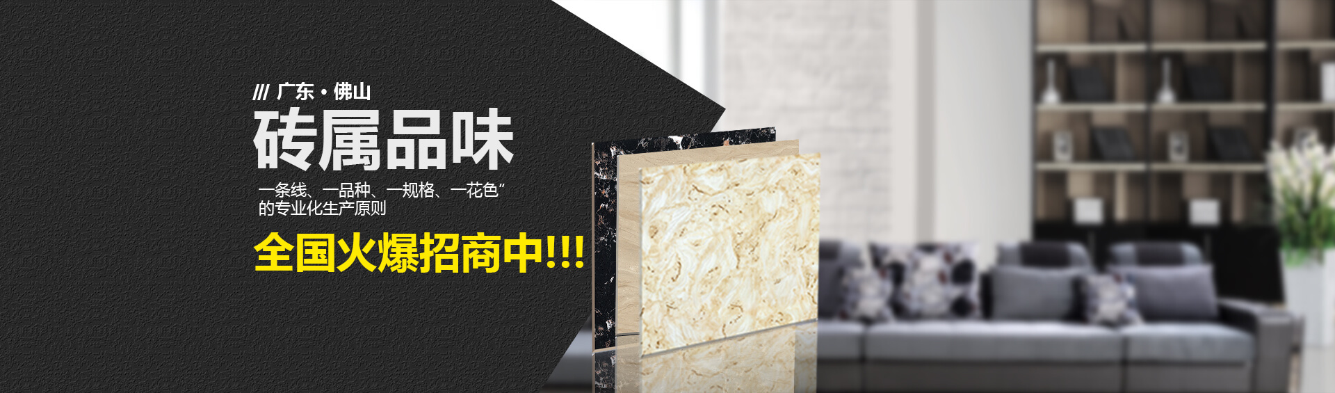 金利辉陶瓷